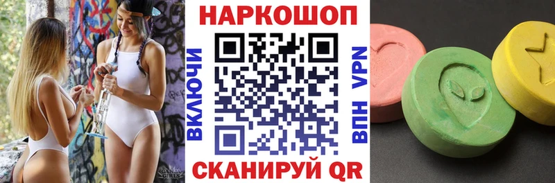 Как найти закладки Жигулёвск Бошки Шишки  Меф мяу мяу  КОКАИН  Alpha-PVP  ГАШИШ 