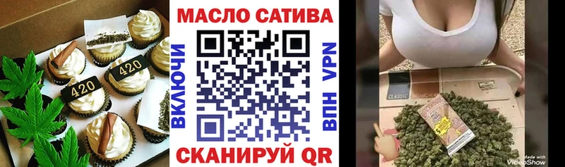 Canna-Cookies марихуана  купить наркотики цена  Жигулёвск 