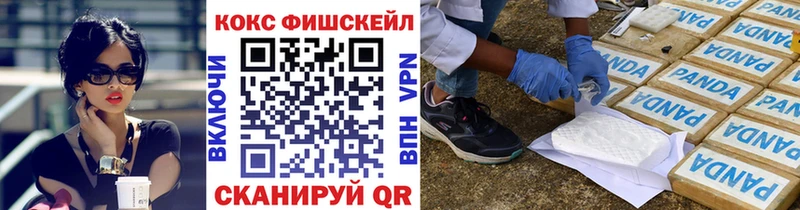 Кокаин Перу  Жигулёвск 