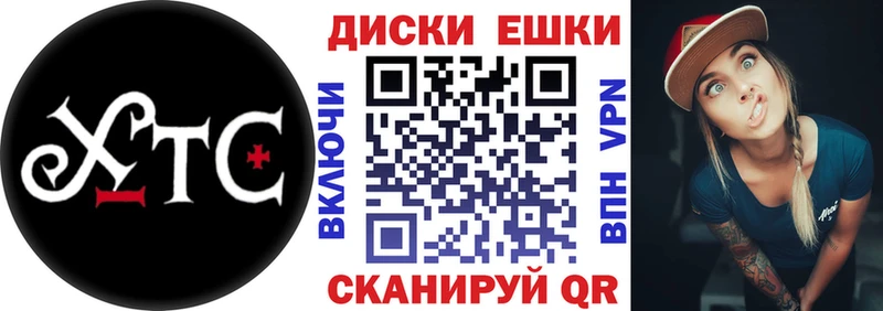 где купить   Жигулёвск  Ecstasy TESLA 