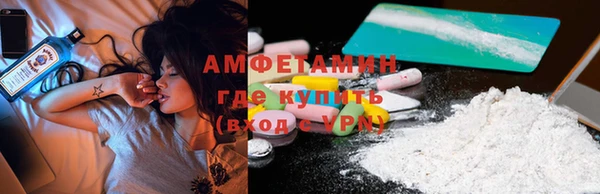 ПСИЛОЦИБИНОВЫЕ ГРИБЫ Армянск