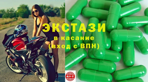 ПСИЛОЦИБИНОВЫЕ ГРИБЫ Армянск