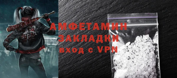 ПСИЛОЦИБИНОВЫЕ ГРИБЫ Армянск
