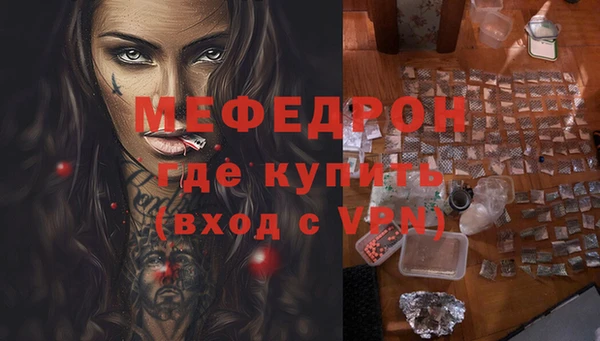 эйфоретик Аркадак