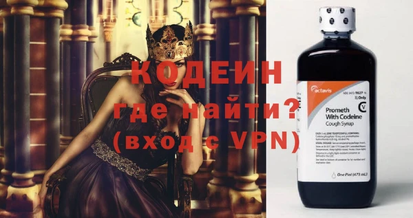 ПСИЛОЦИБИНОВЫЕ ГРИБЫ Армянск