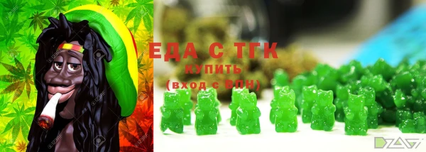 jwh Белая Холуница