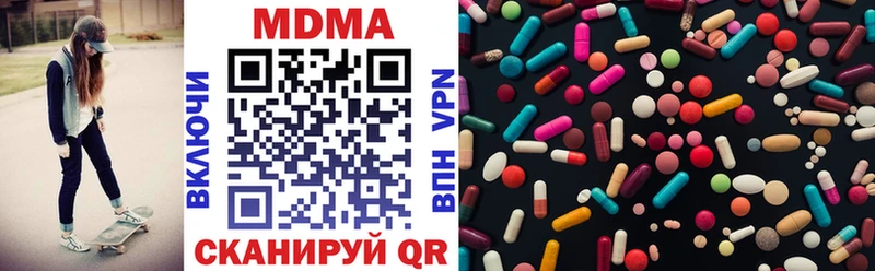 дарнет шоп  Жигулёвск  MDMA молли 