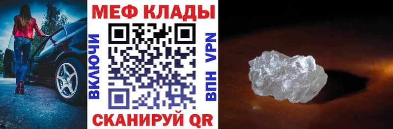 Меф 4 MMC  Жигулёвск 