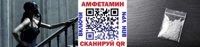 Первитин Декстрометамфетамин 99.9%  Жигулёвск 