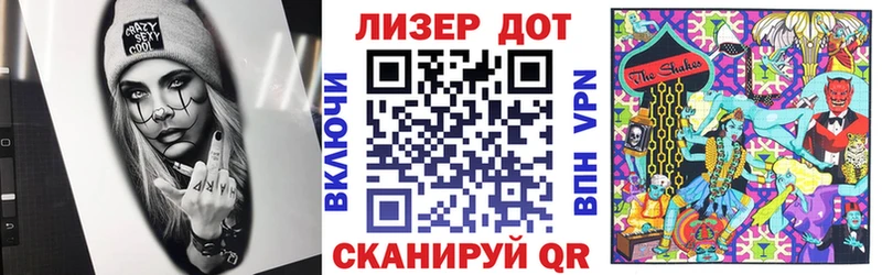 Марки 25I-NBOMe 1,8мг  Жигулёвск 