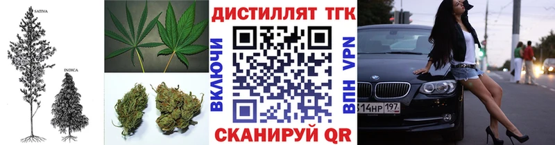 hydra сайт  Жигулёвск  Дистиллят ТГК вейп с тгк 