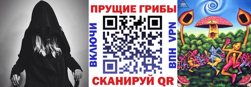 маркетплейс какой сайт  Жигулёвск  Галлюциногенные грибы ЛСД 